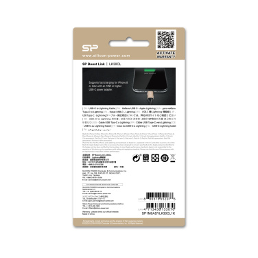 Logotrade promotional gift picture of: DATA TRANSFER CABLE Boost Link Nylon LK30CL Type C