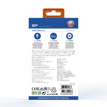 Logo trade promotional items picture of: Power bank Silicon Power GS15 20000 mAh