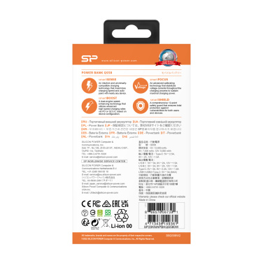 Logotrade promotional items photo of: Power bank Silicon Power QS58 20000 mAh