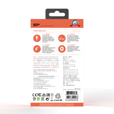 Logotrade ärikingid pilt: Akupank Silicon Power QS15 20000 mAh